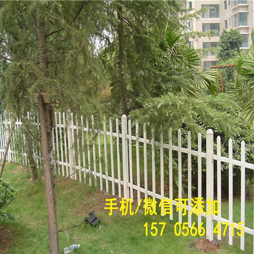 吉安峡江县围栏庭院白色花园围栏安装简便