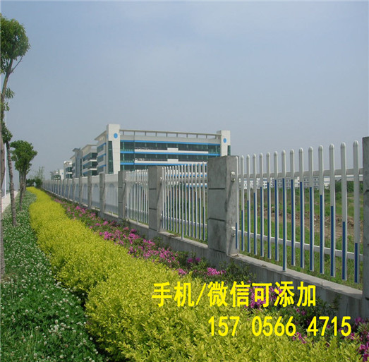 宜春市奉新县pvc塑钢围栏-草坪护栏