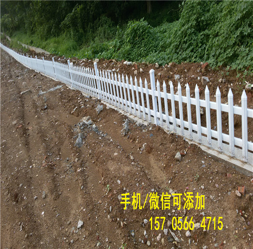 抚州南城县PVC塑钢围墙护栏厂家批发