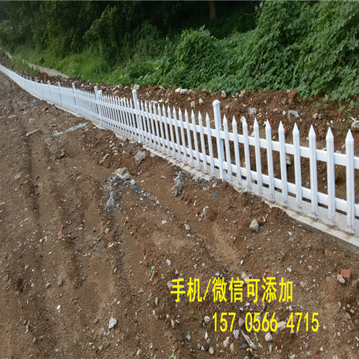 价格行情河南省驻马店市pvc塑钢栏杆花池栅栏