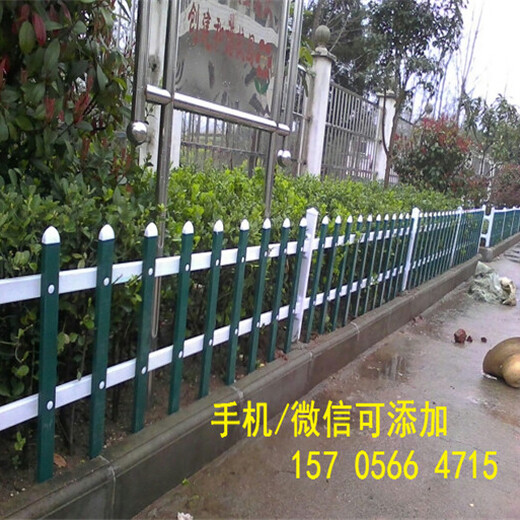 供应南阳市西峡pvc塑钢栅栏花池护栏