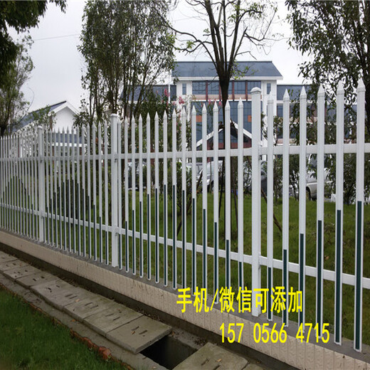 抚州宜黄县围栏庭院白色花园围栏厂商出售