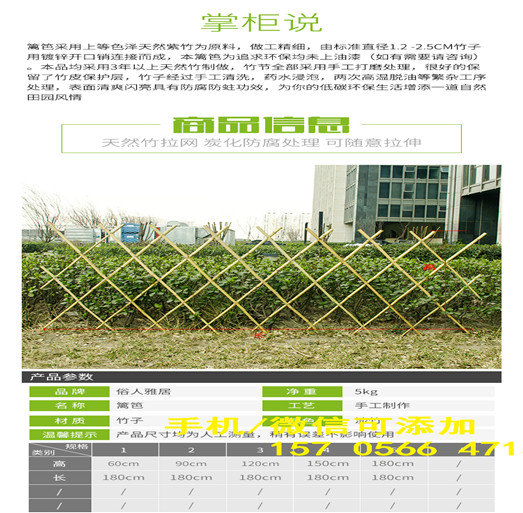 安徽省亳州市 变压器护栏