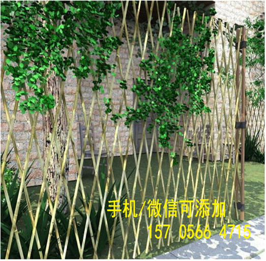 焦作市修武县塑钢护栏花园竹栅栏装饰围栏
