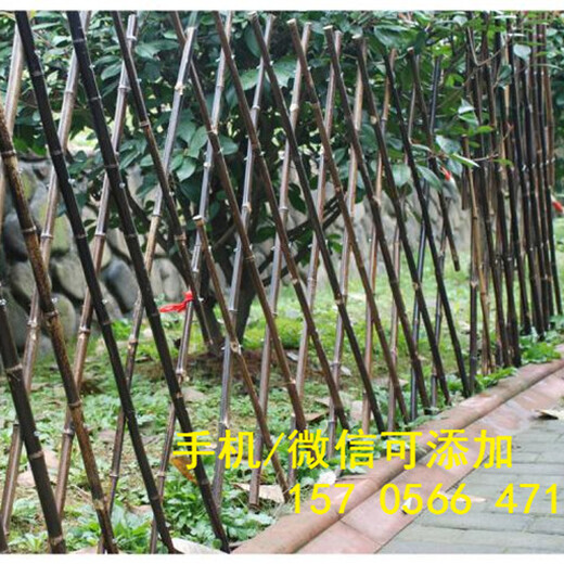 供应商新余市渝水区隔断菜园竹子草坪护栏