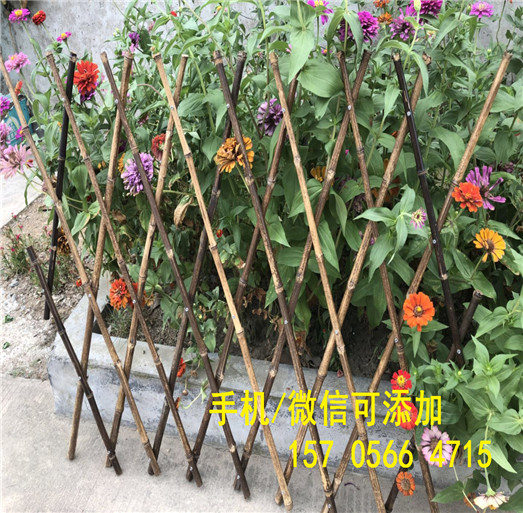 多少钱安庆市怀宁县隔断菜园竹子草坪护栏