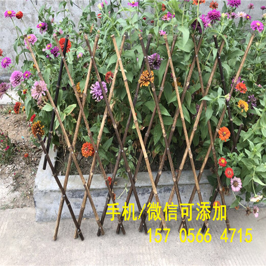 吉安青原菜园花园围栏庭院围栏厂家