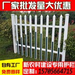 阳曲县碳化防腐木栅栏围栏围墙护栏图片0