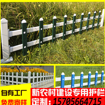 萍乡市铁艺栏杆庭院篱笆栅栏小区草坪护栏