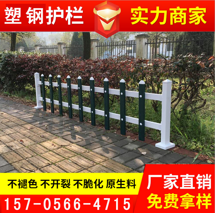浙江温州市变压器栅栏 幼儿园工地栏杆送立柱，送配件
