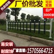 萍乡安源塑钢围墙护栏PVC工厂围栏别墅花园栏杆性价比高的厂家