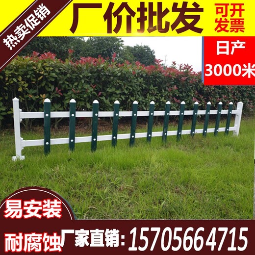博白县pvc塑钢草坪护栏塑钢围栏厂家供应