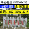 松阳县花园围栏栅栏篱笆实木碳化木调价汇总