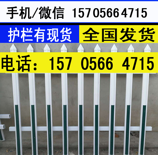 荆州松滋花园市政栏杆篱笆栅栏护栏间距款式多样化