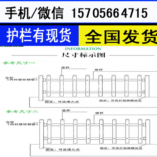 宜春高安围栏立柱pvc塑钢护栏变压器护栏厂商出售