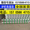 河南驻马店pvc护栏pvc护栏,可包安装,护栏全国发货