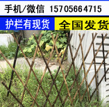 光山县PVC塑钢护栏户外园林花园篱笆图片5