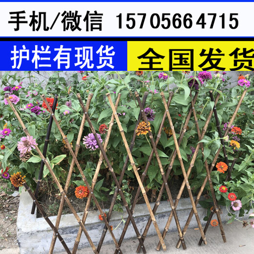 杭州市拱墅区送立柱pvc护栏草坪护栏花园围栏质量怎样