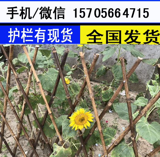 岳阳君山区厂家定做围墙护栏 pvc塑钢护栏 多少钱价格