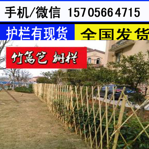 渭南大荔绿化草坪护栏杆室外厂家价格