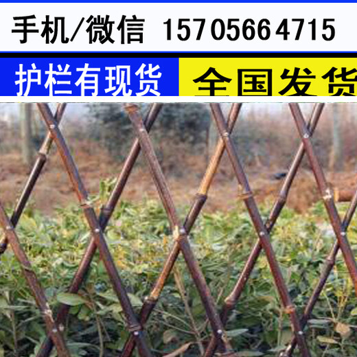 焦作温县PVC塑钢草坪绿化护栏送立柱，送配件