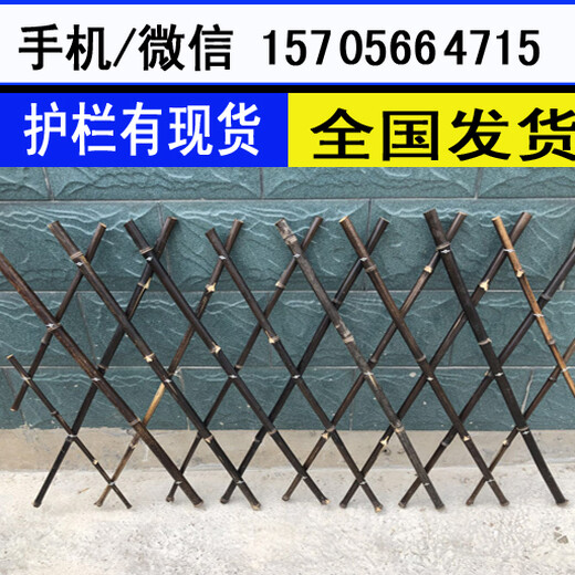 三门峡卢氏围栏立柱pvc塑钢护栏变压器护栏供应商