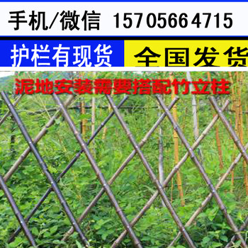 陇西县PVC塑钢护栏户外园林花园