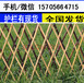民勤县庭院围栏栅栏绿化围栏塑钢pvc护栏围栏