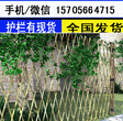 南京市白下区围栏庭院隔断户外花园护栏厂家价格图片
