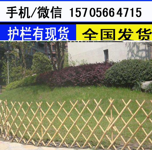 连云港灌南县户外绿化带花坛PVC塑钢护栏围栏多少钱价格