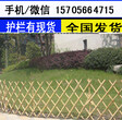 杭州淳安县pvc塑钢护栏学校围栏厂房庭院围墙厂家批发图片