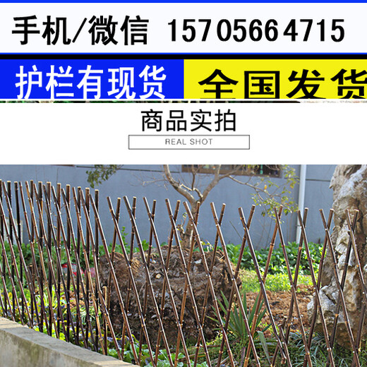 杭州江干区pvc塑钢护栏小区围墙围栏电力变压器护栏的厂家