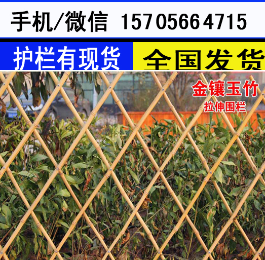 延安志丹pvc围栏小区护栏　　　　　　供货商