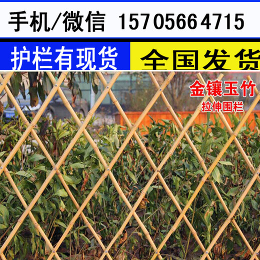 安阳市户外绿化带花坛PVC塑钢护栏围栏免邮，量大包送