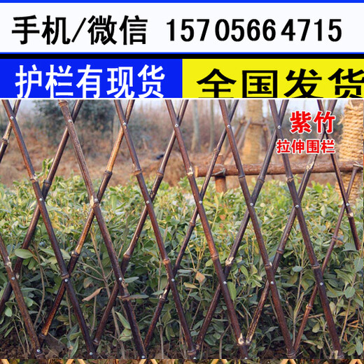 商洛镇安小篱笆花坛花池绿化塑料pvc围栏杆户外生产厂家