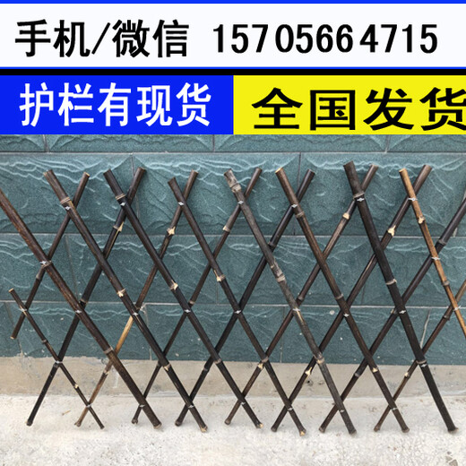 安徽省合肥pvc塑钢护栏庭院花园围栏围墙可接受定制