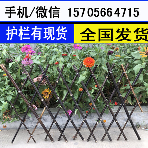 南京市建邺区送立柱PVC塑钢草坪护栏市政绿化护栏的厂家