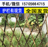 礼泉县pvc围墙护栏户外电力变压器图片0