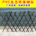 信州区PVC塑钢围墙护栏学校围栏图片5