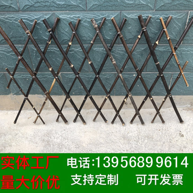 九江共青城竹竿篱笆装饰爬藤架阳台花园庭院生产厂家