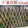济源竹子屏风竹篱笆栅栏厂家批发