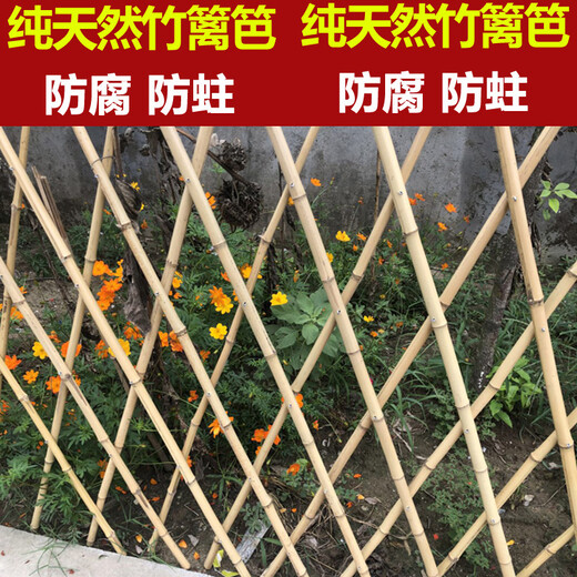 方城县庭院护栏花园竹子竿竹拉网竹片围墙