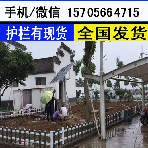 陕西省pvc围墙护栏户外电力变压器
