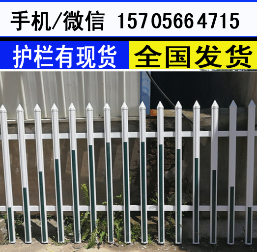 吉安井冈山燃气站围栏电力塑钢栏杆栅栏供应