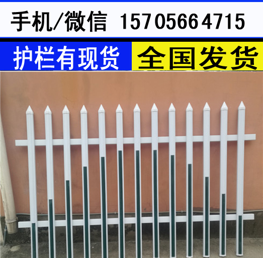 广州天河区竹篱笆栅栏庭院围栏安装简便