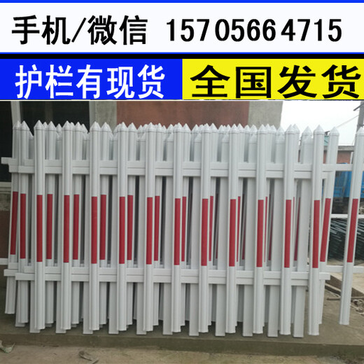 九江pvc绿化栅栏围墙护栏耐冲击，抗压力强