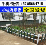 泗阳县庭院栏铁艺小区栅栏铸铁花园绿图片0