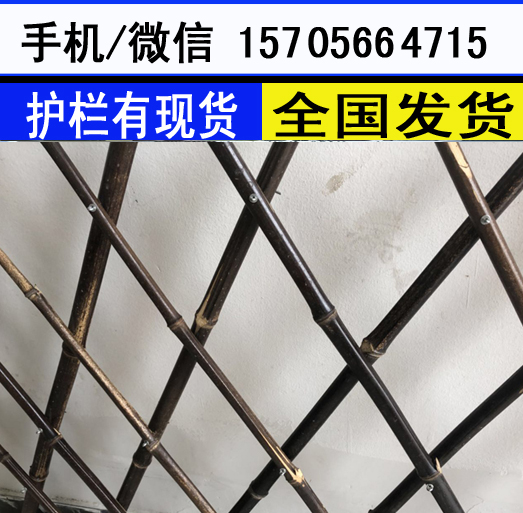 黄山休宁县包立柱 pvc塑钢护栏 采购直接付款