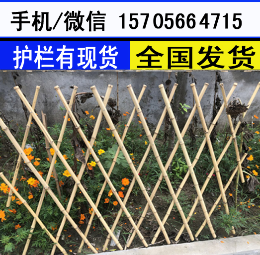 南通市海安县pvc护栏、塑钢护栏厂商出售