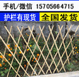 安庆潜山县pvc护栏绿化带护栏采购直接付款